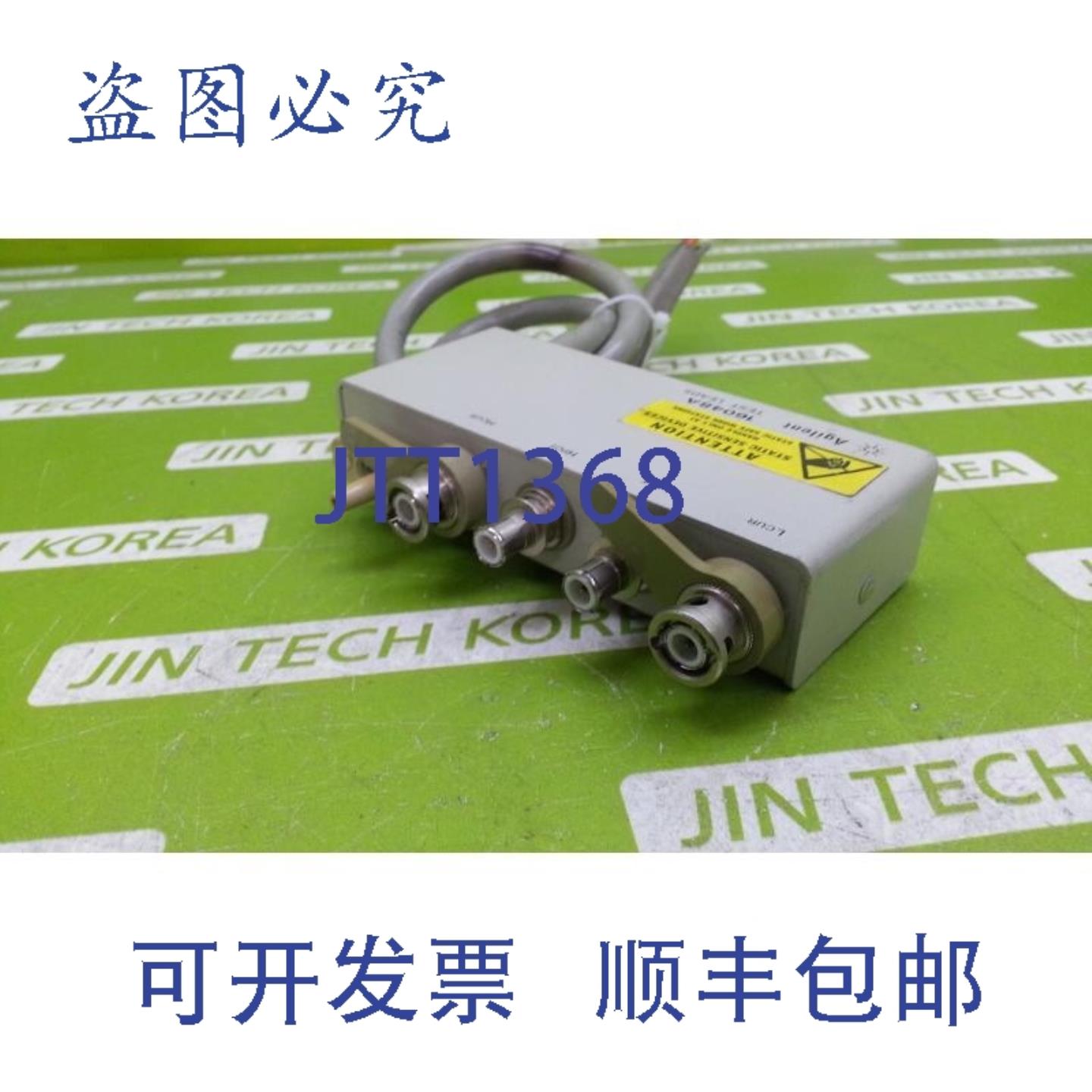 供应15695   16048A 16048A-FG