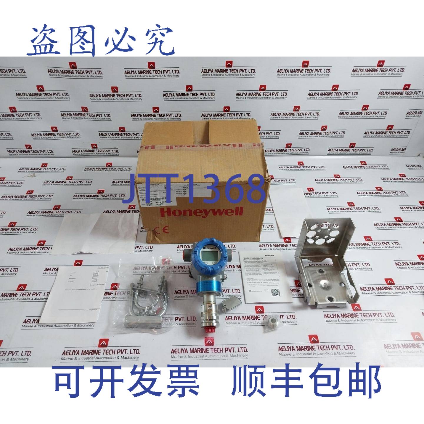 供应Stg77s-e1g000-1-e-cht-13c-b-21a6-fxF1-0000 压力式