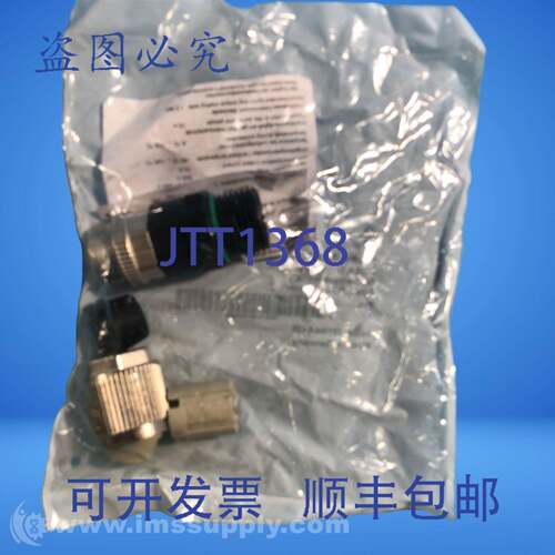 原装供应Murrelektronik 7000-78091-0000000 数据连接器 FNFP