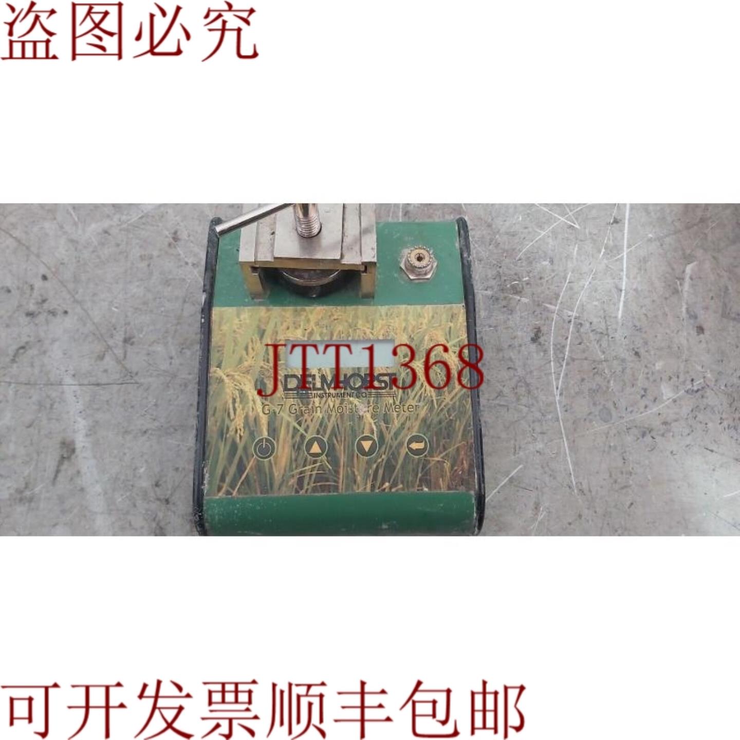 供应Delmhorst G-7 粮食湿度计优惠