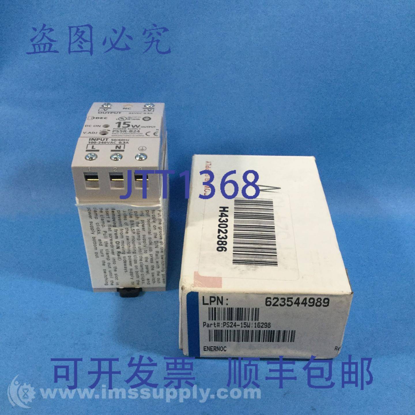 现货供应Idec PS5R-B24 直流电源,100-240VAC/110-340VDC 输入 F