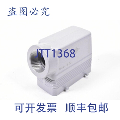 现货供应ILME MAO 16.32，引擎盖 -