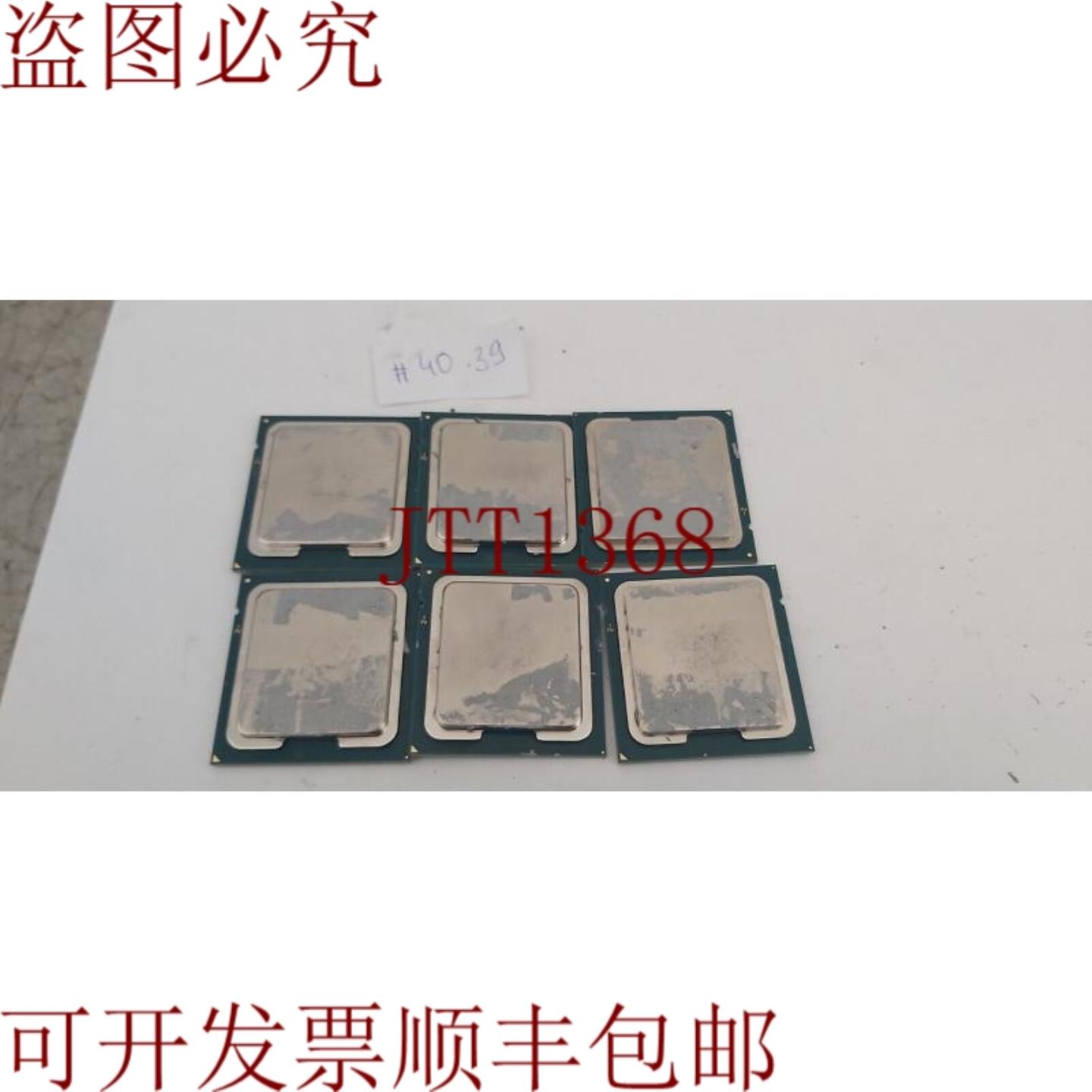 供应件量 6 件 Intel 至强 E5-2407V2 SR1AK CPU 优惠