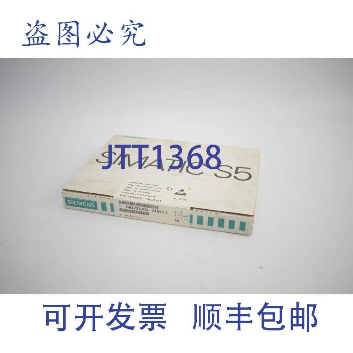 供应Simatic S5 CP 525 6ES5 525-3UA21  6ES5525-3UA21