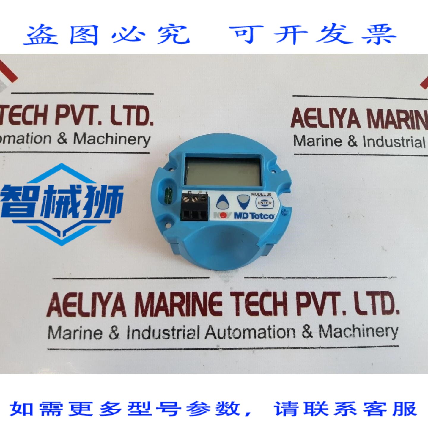 原装供应 MD TOTCO 385-0058-T06 传感器显示PCB卡 型号30