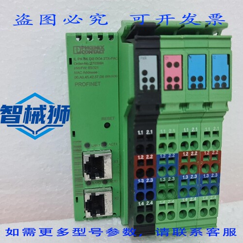 原装供应 菲尼克斯电气 IL PN BK DI8 DO4 2TX-PAC 总线耦合器 27