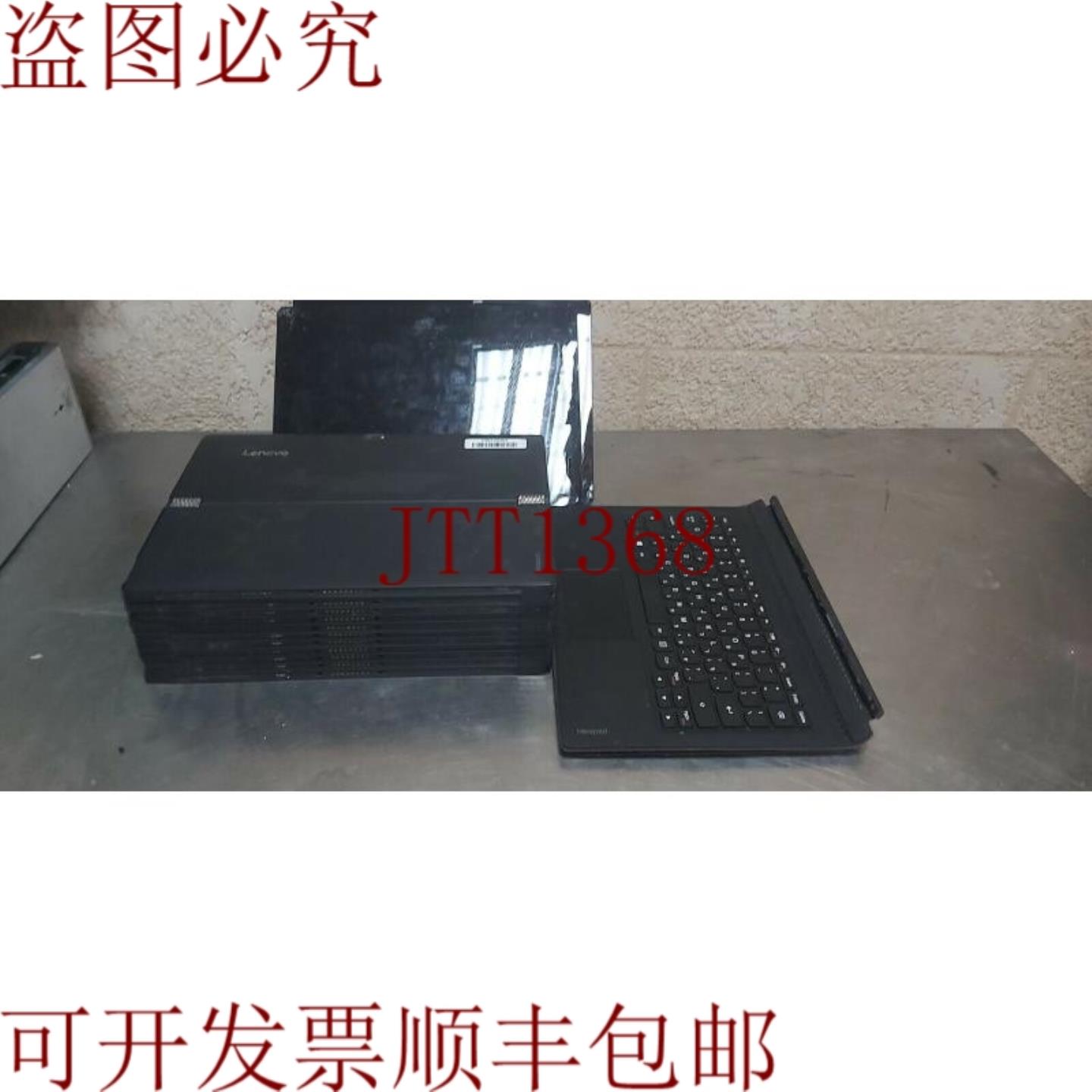 供应件量 1联想 Ideapad MIIX 700- 12 ISK   优惠