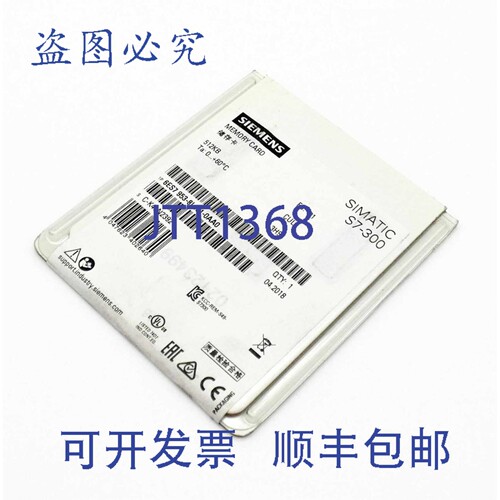 现货供应SIMATIC S7-300 6ES7 953-8LJ31-0AA0 FS:01 存储卡