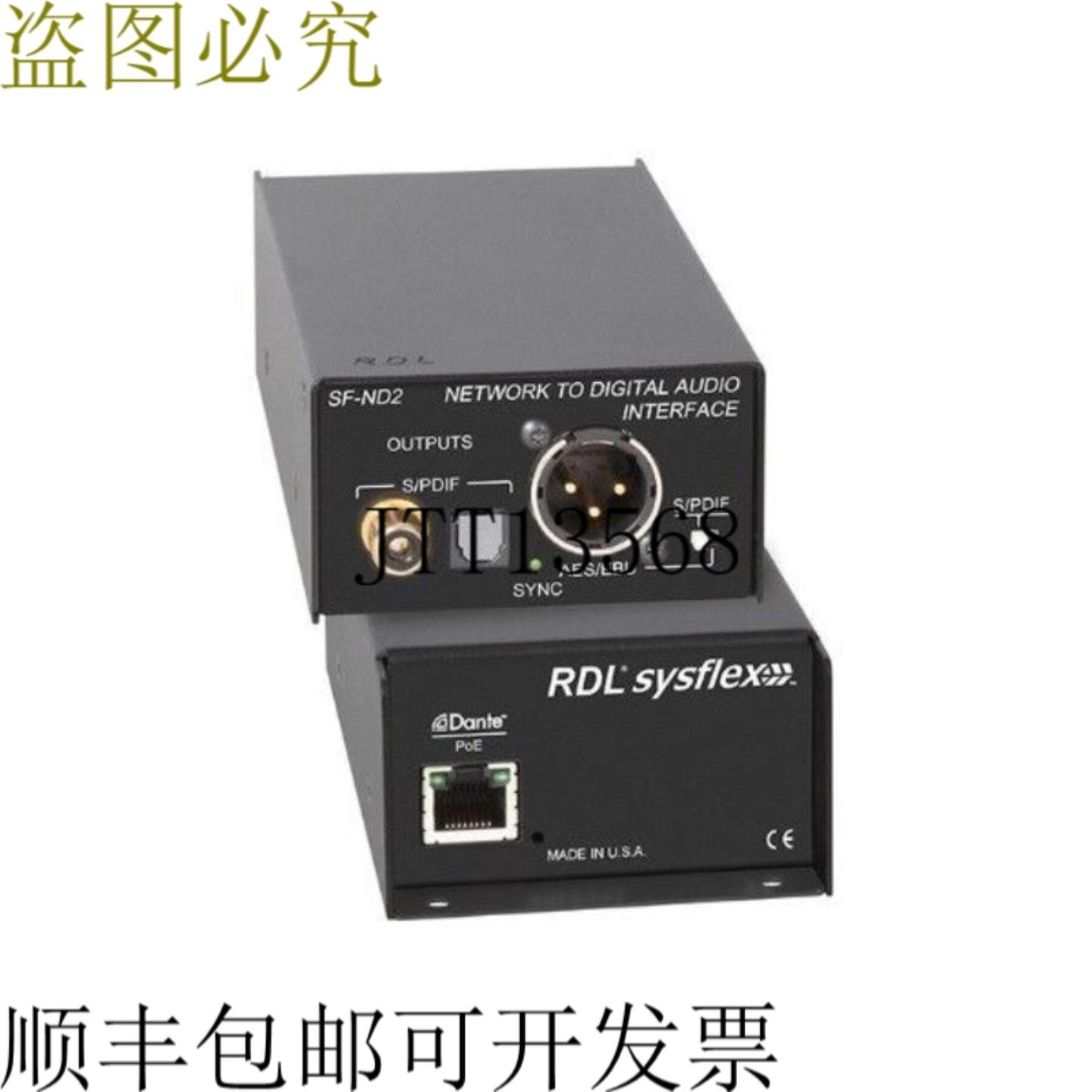 供应RDL SF-ND2网络转数字音频接口
