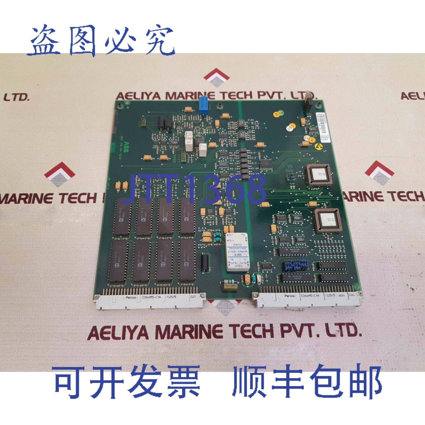 供应dsai 146 3BSE007949RB 卡 SE9640B526 980 004 R270