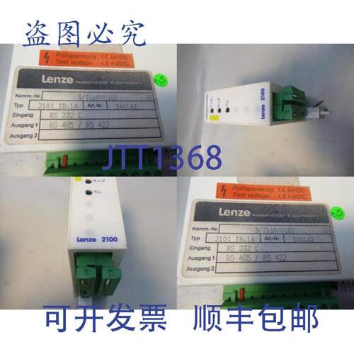 供应伦茨 2101_IB1A伦茨 341143