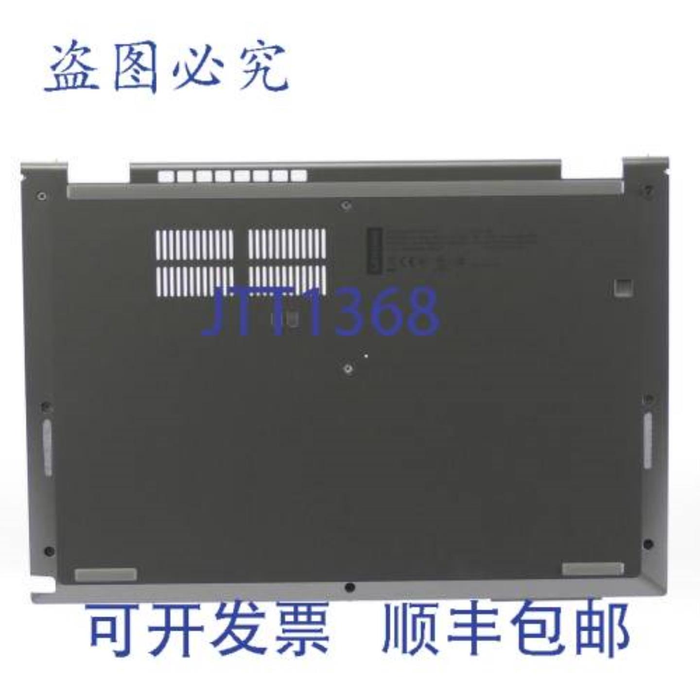 供应联想 5CB0S95359 组装件 16 英寸 x 12 英寸 x 3 英寸 支