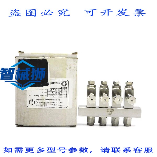 原装供应 GRACO 24E394 C3422D 3500PSI 1/4 NSMP