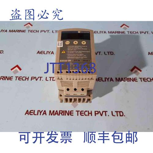 现货供应 Altivar 08 逆变器 atv08hu09m2