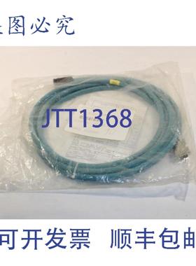 供应Control techniques SIBAA005 Unimotor 编码器电缆