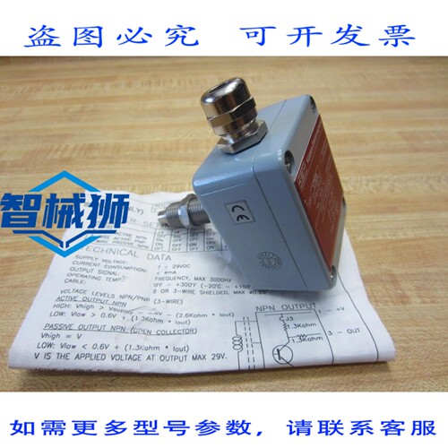 原装供应 KUPPERS VTER 放大器和载波拾取器（含数据表）