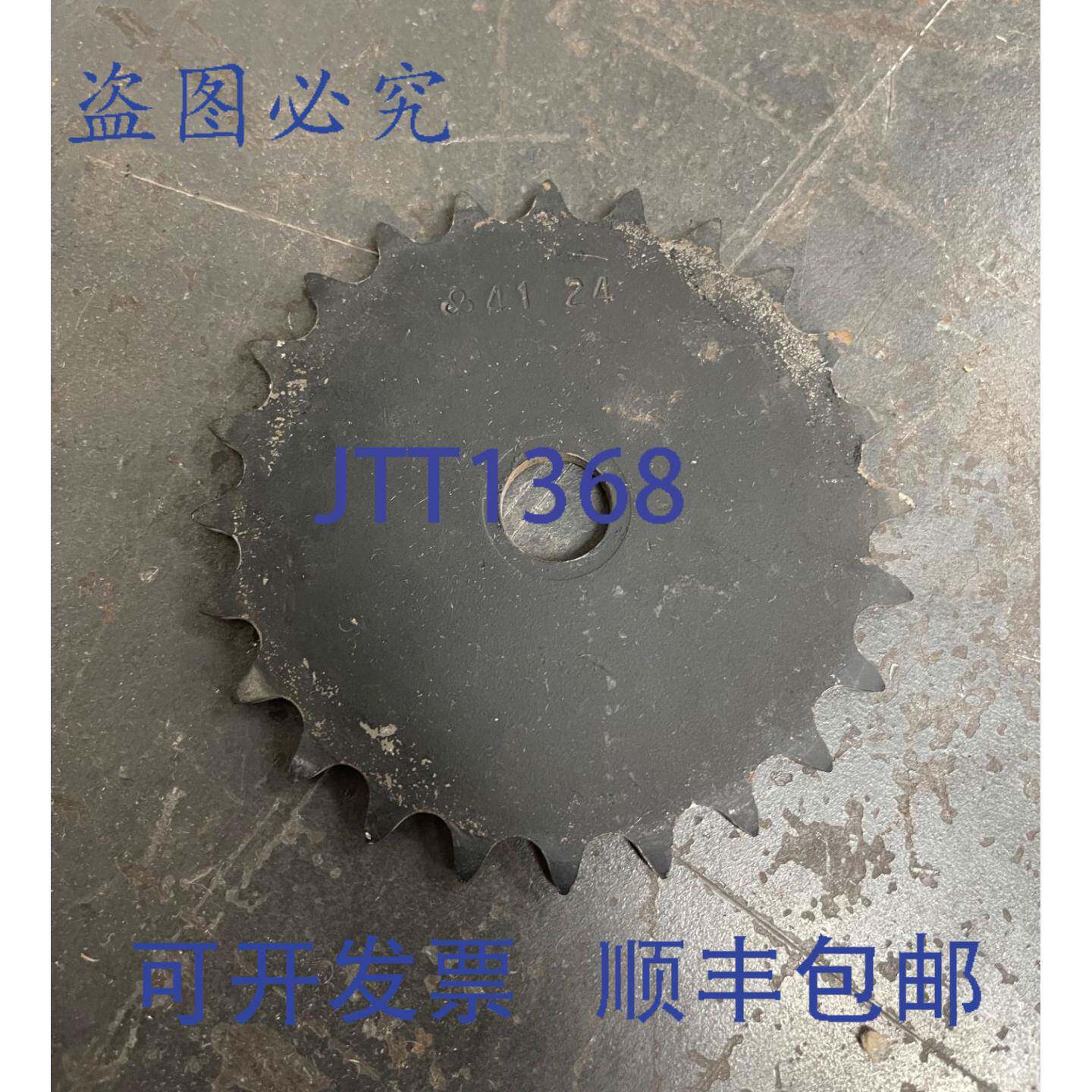 供应MARTIN 41A24 滚子链轮 58 英寸孔径 24 齿