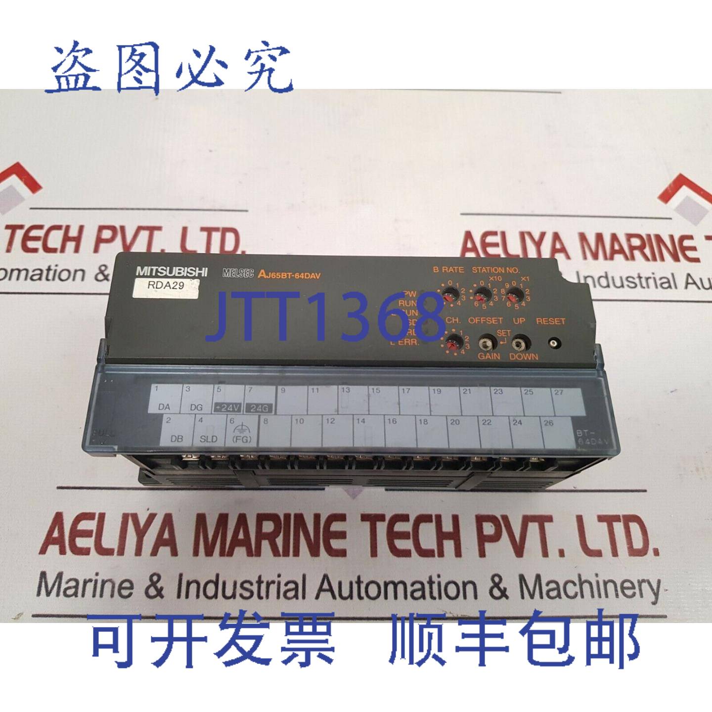 现货供应aj65bt-64dav melsec rda29 d/a 转换