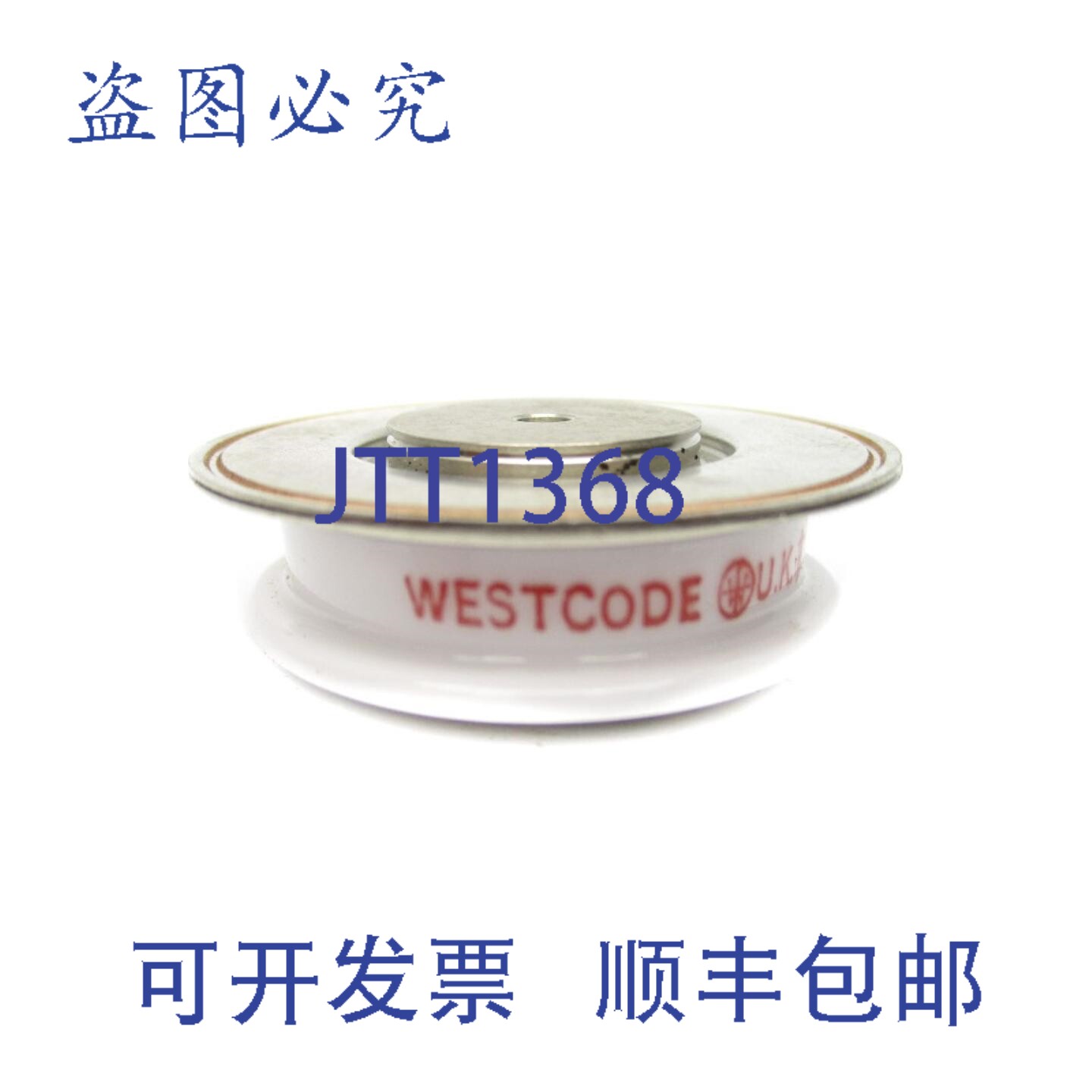 现货供应西区编码 23-17-364300 UNMP