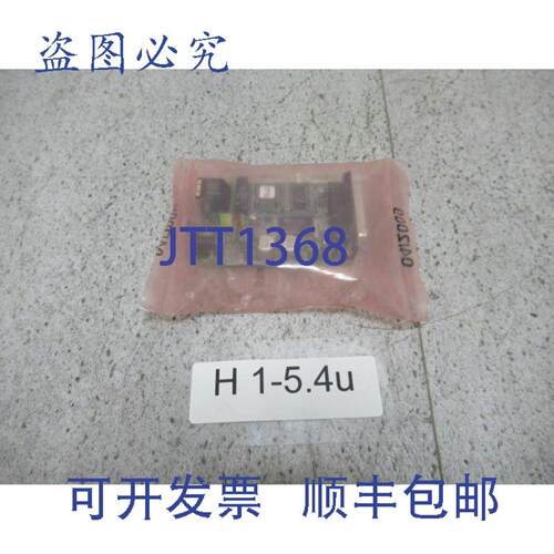 供应Lantronix 330-116-E Lantronix USD-10B 00-20-2A-06-91