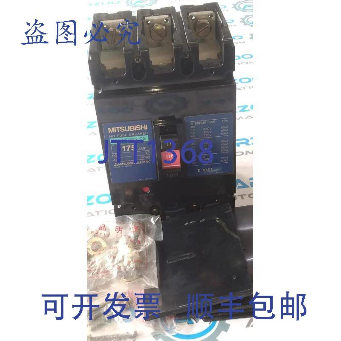 供应无保险丝断路器 NF225-CS 175A 600V 3P