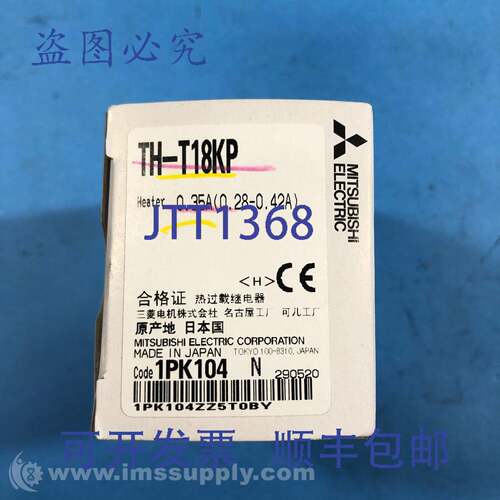 原装供应电机 TH-T18KP 1.3A 热过载继电器 FNFP