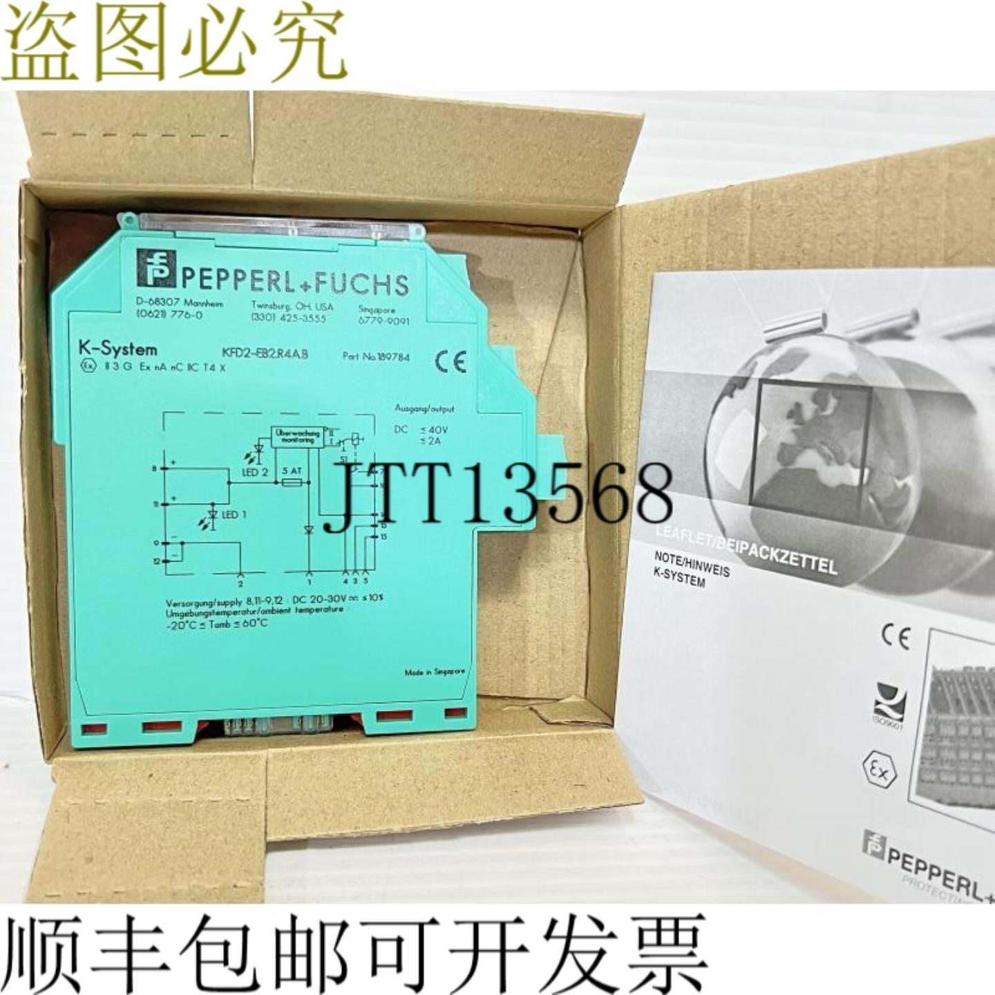 供应Pepperl Fuchs KFD2-EB2R4AB 电源馈送模块 189784 新