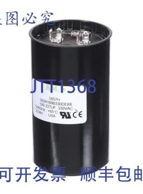 供应HEATCRAFT 5857H 启动电容器 HVAC 兼容重型可靠