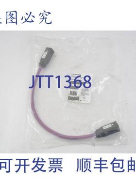 供应Profibus Ecofast 混合电缆 6XV1830-7BH05 6XV1 830-7BH05