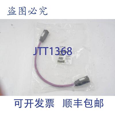 供应Profibus Ecofast 混合电缆 6XV1830-7BH05 6XV1 830-7BH05