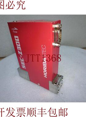 供应HoribaSTEC SEC-Z313M 质量流量控制H2 800sccmMrMG-0