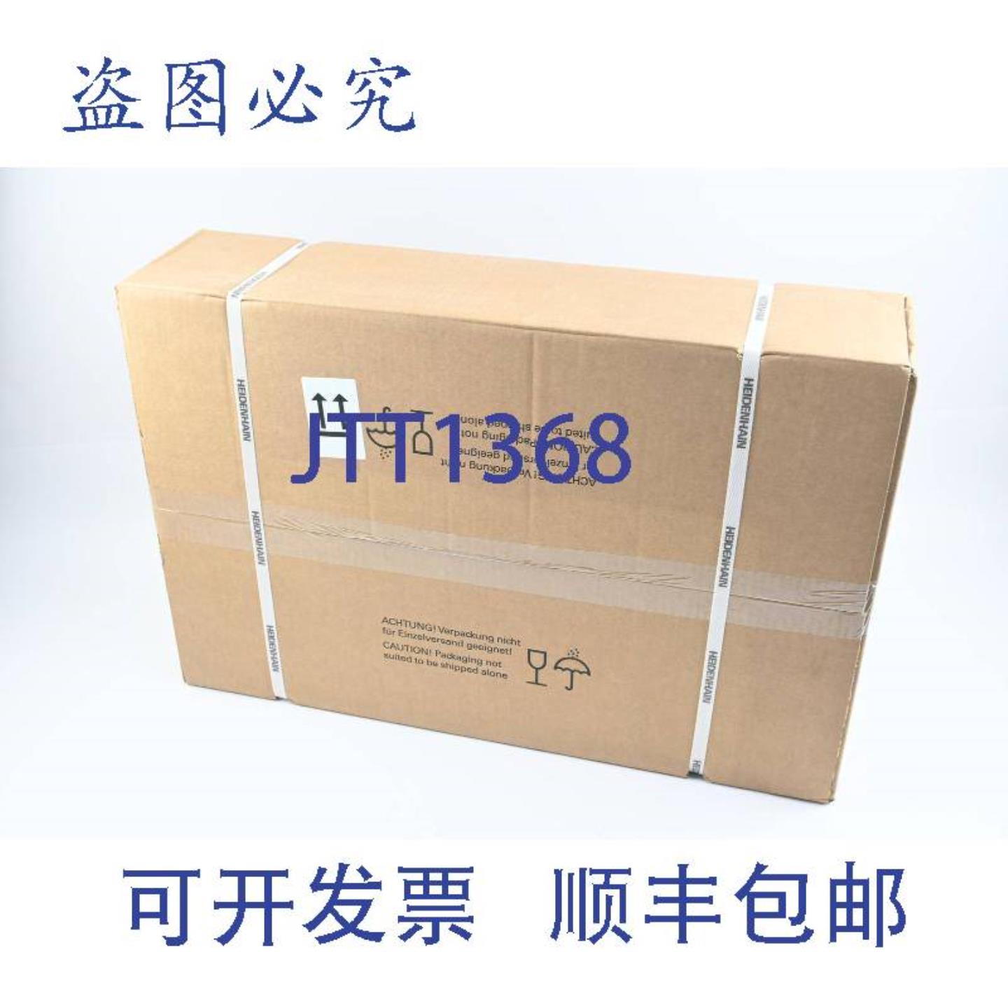 供应海德汉变频器 - 电源模块 UM 114D 6090 671288-01 版本 W12