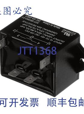 供应继电器 120240VAC 20A 电阻式 337-60510-00  Traulsen