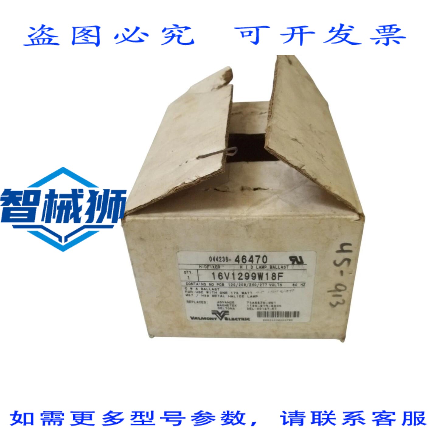 原装供应 VALMONT 16V1299W18F NSMP