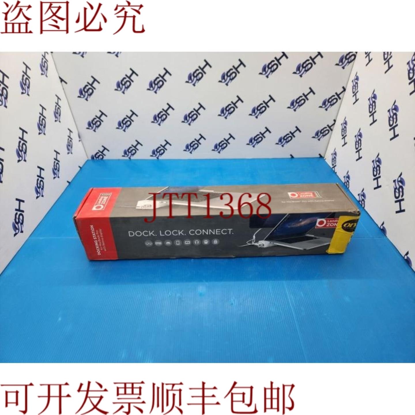 供应登陆区坞站 Macbook Pro LZ3013A