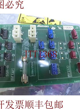 供应Mimaki 加热器板 E400529 pbFE104043-C 1 月 6898