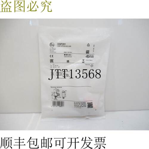 供应IFM 电子 OGP281 OGP-KGUSCUBE 复古反射传感器