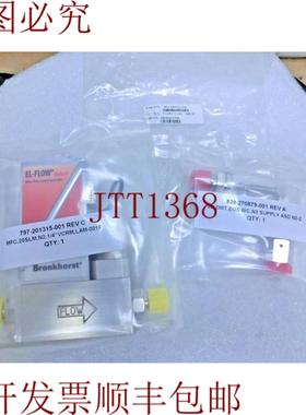 供应泛林研究 857-285124-101797-201315-001 布琅轲轲 EL-F