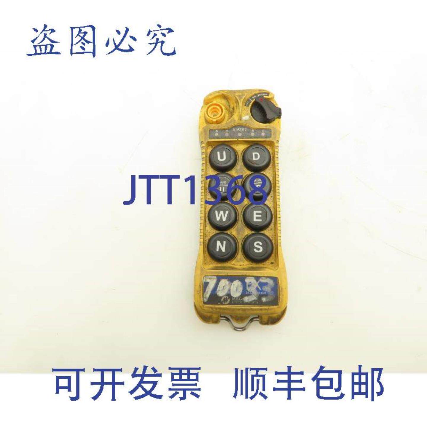 供应Magnetek FLEX 8EX 桥式起重机电遥控器 8键 2速