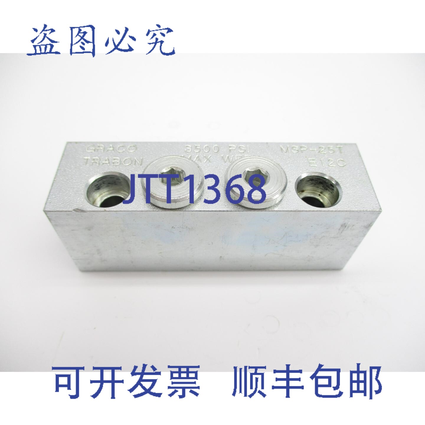 现货供应GRACO MSP-25T 3500PSI NSNP