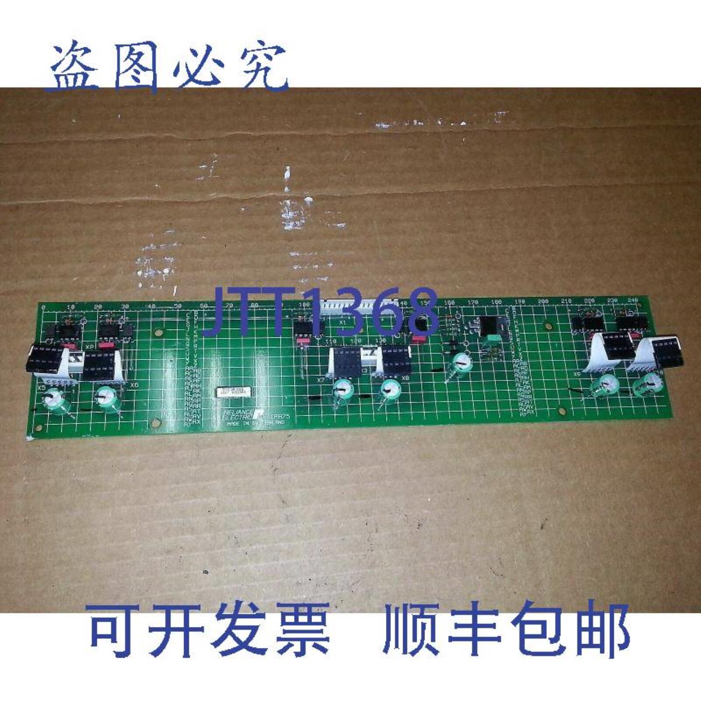 供应Reliance 8133600E IPA75
