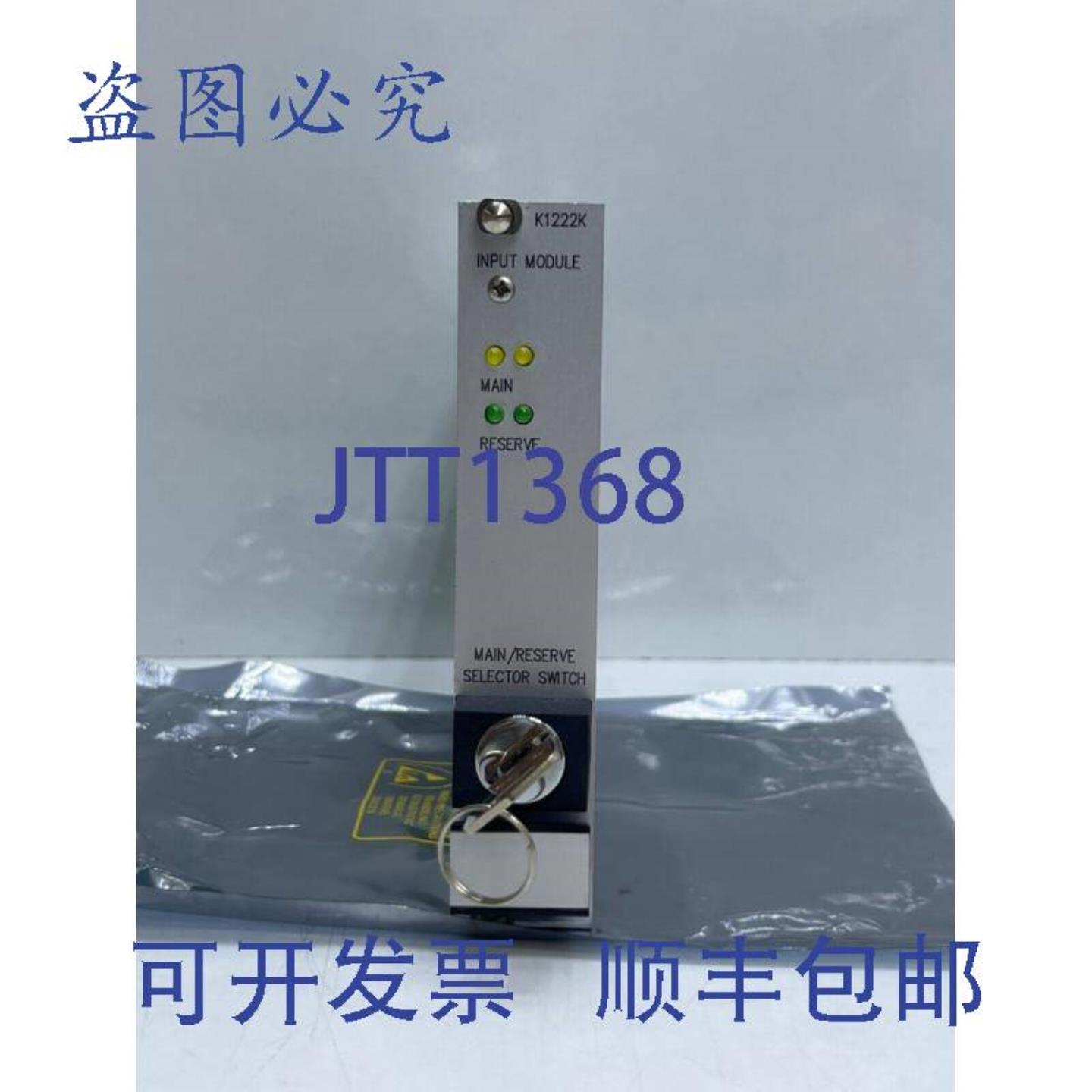 供应CEL K1222k 输出 2 输入模块