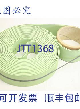 供应4x5010 底部 BS 传送带带子 BOBST expertfold 110 50186