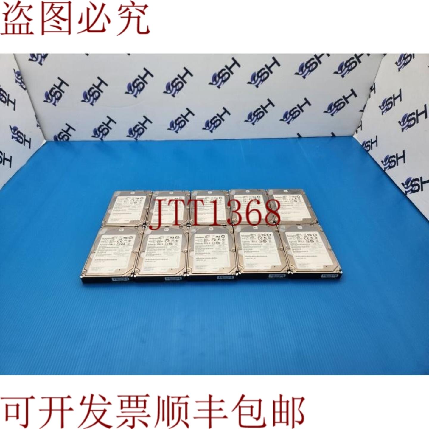 供应希捷 ST9900805SS - 900GB SAS 10K 6Gbps 缓存 25 英寸