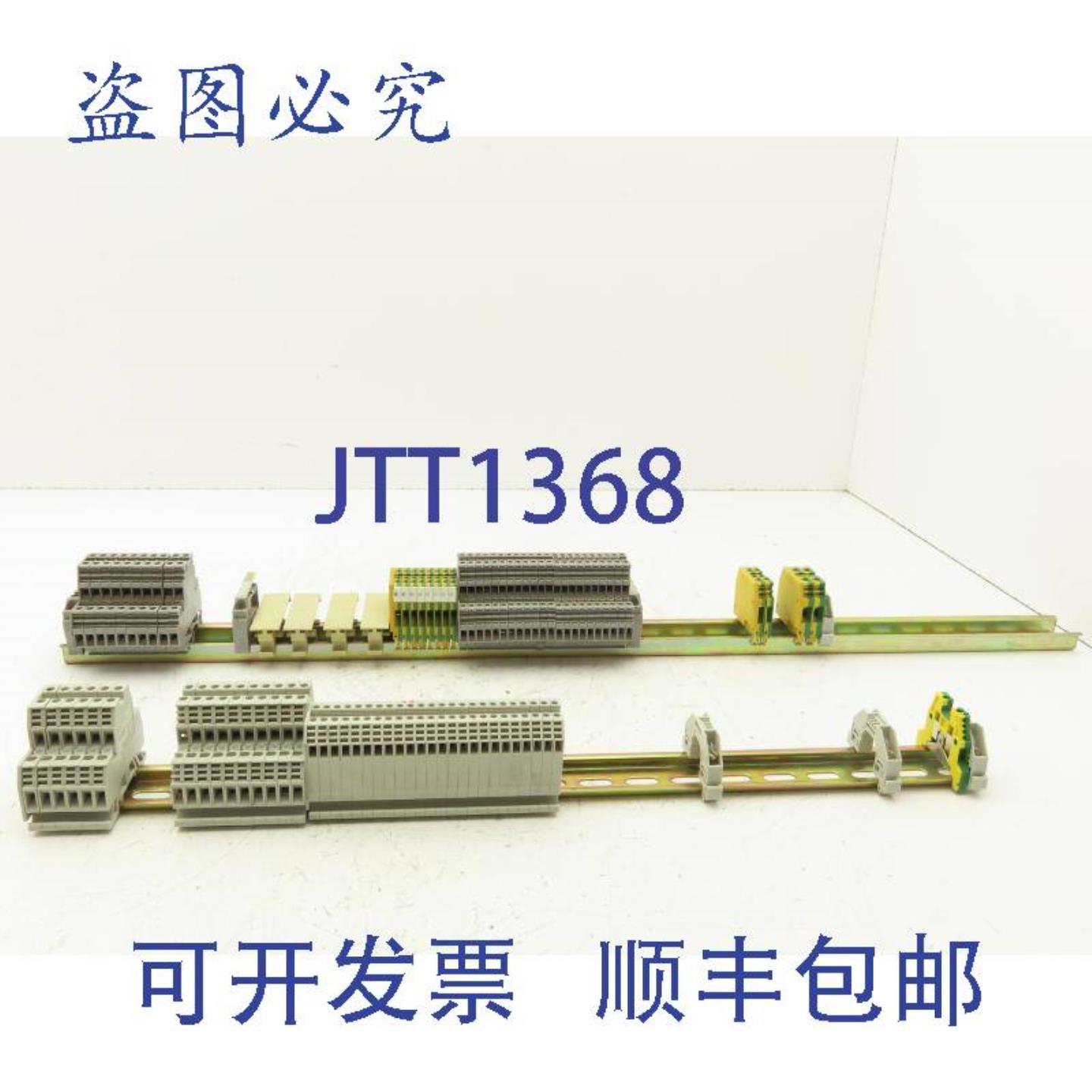 供应Entrelec Sprecher+Schuh 端子块 DIN 导轨 4 针 件量 85 个