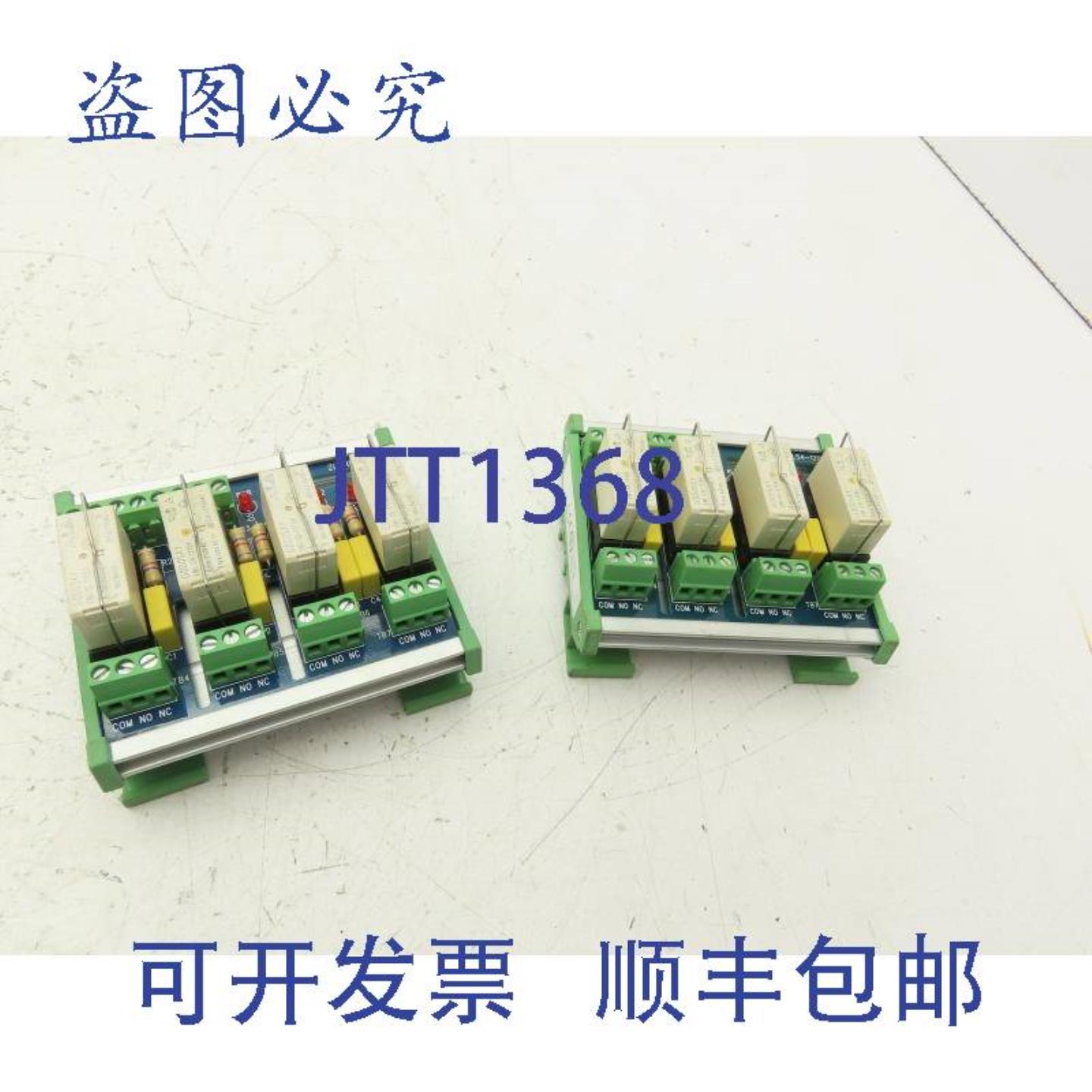 供应Automation Direct ZL-RLS4-120 四通道 24VDC 继电器2 个装