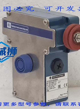 原装供应 XY2CE1524998 停止线开关