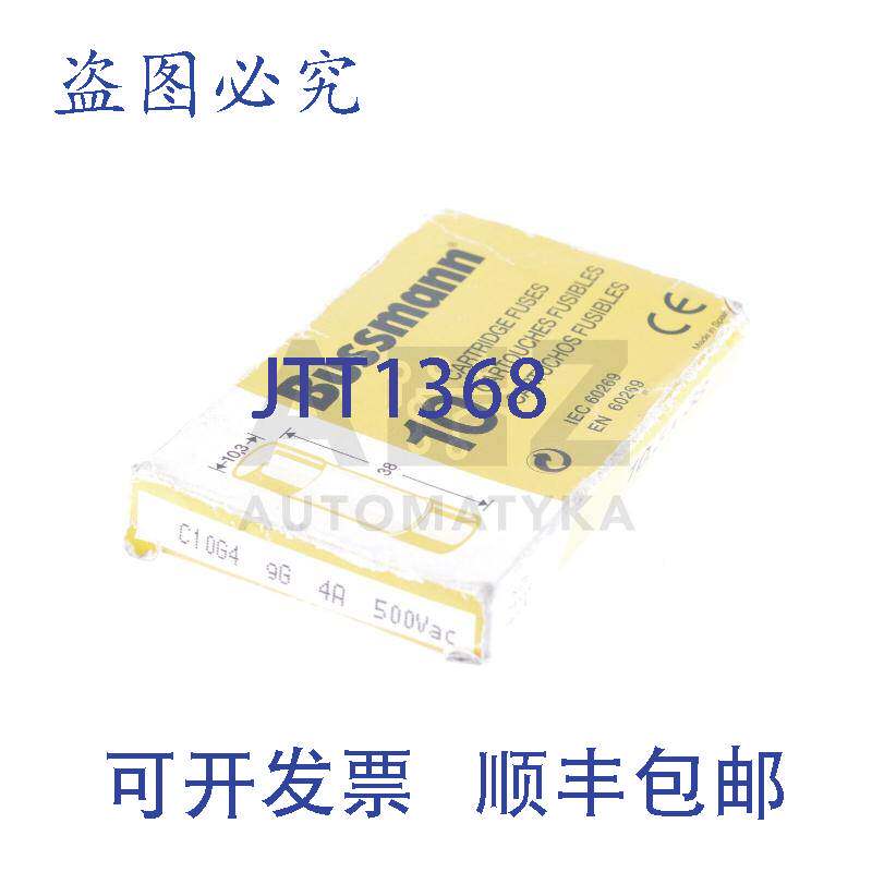 现货供应BUSSMANN 保险丝 4A 500V 10,3 X 38 C10G4 !10 件!!