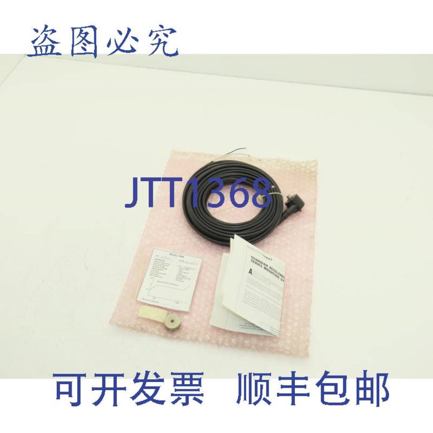 供应Vibra-Metrics7002加速度计振动传感器100mVg24-30vdc50电缆