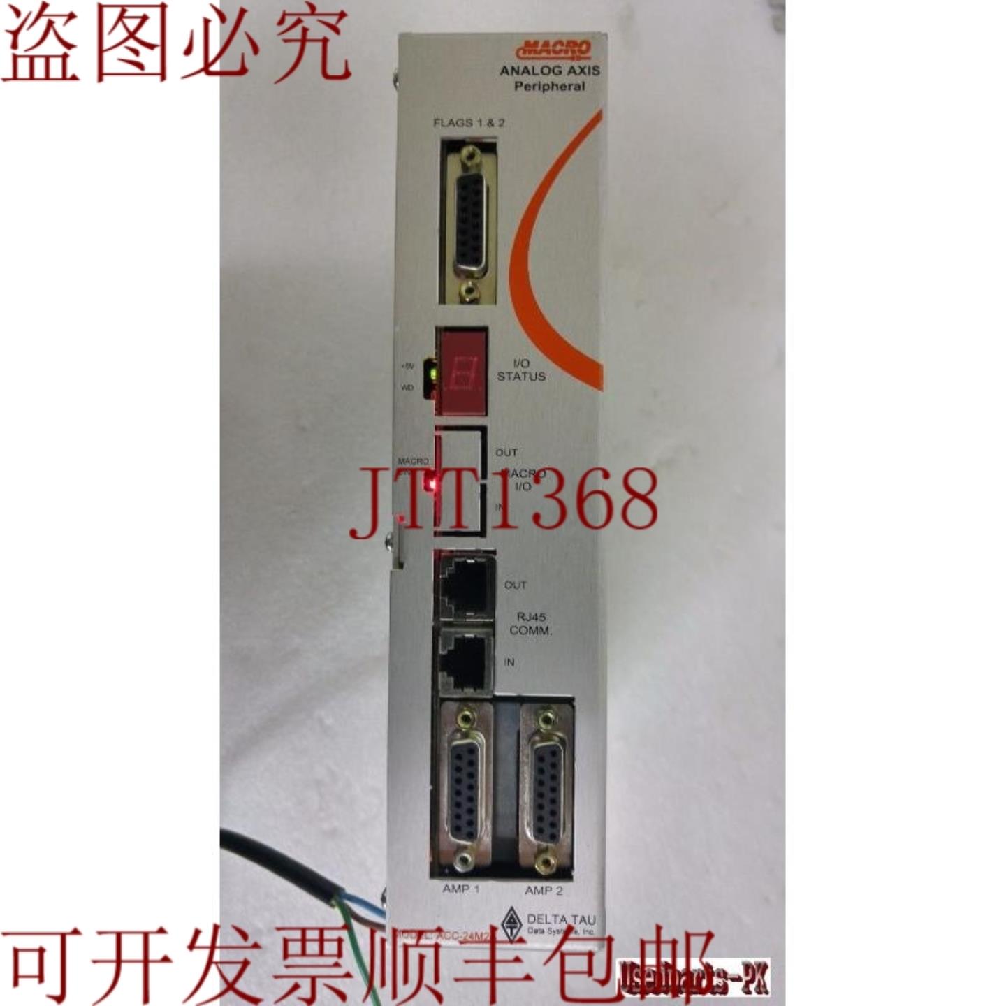 供应DELTA TAU ACC-24M2A 宏模拟轴外围设备 1